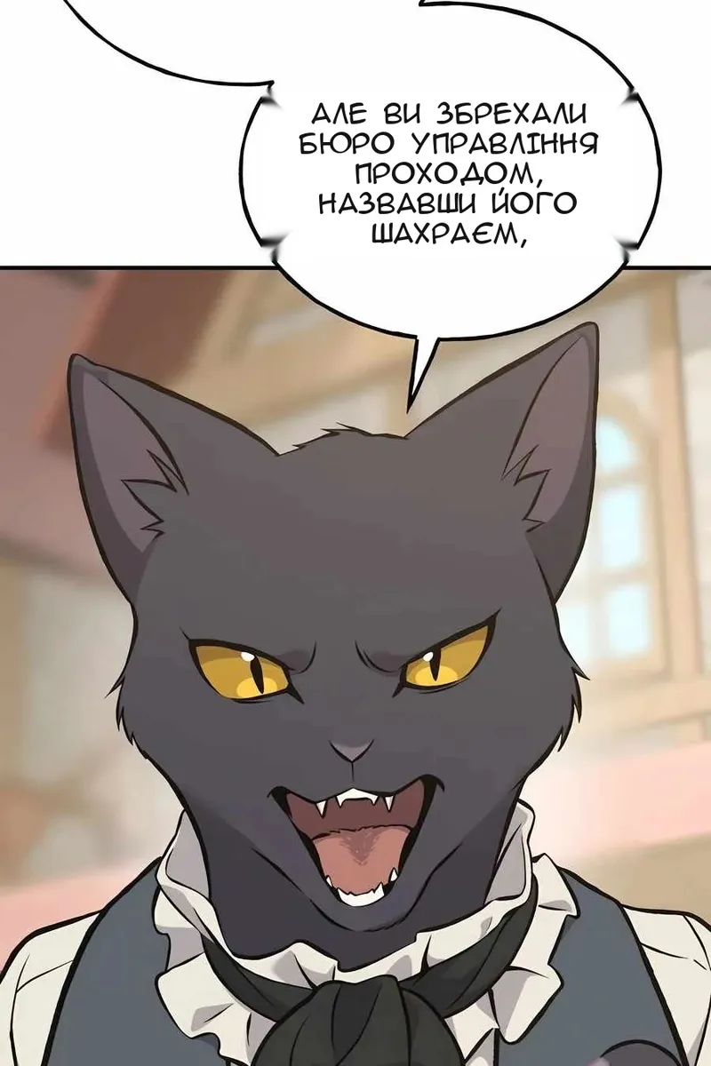 Сторінка 62