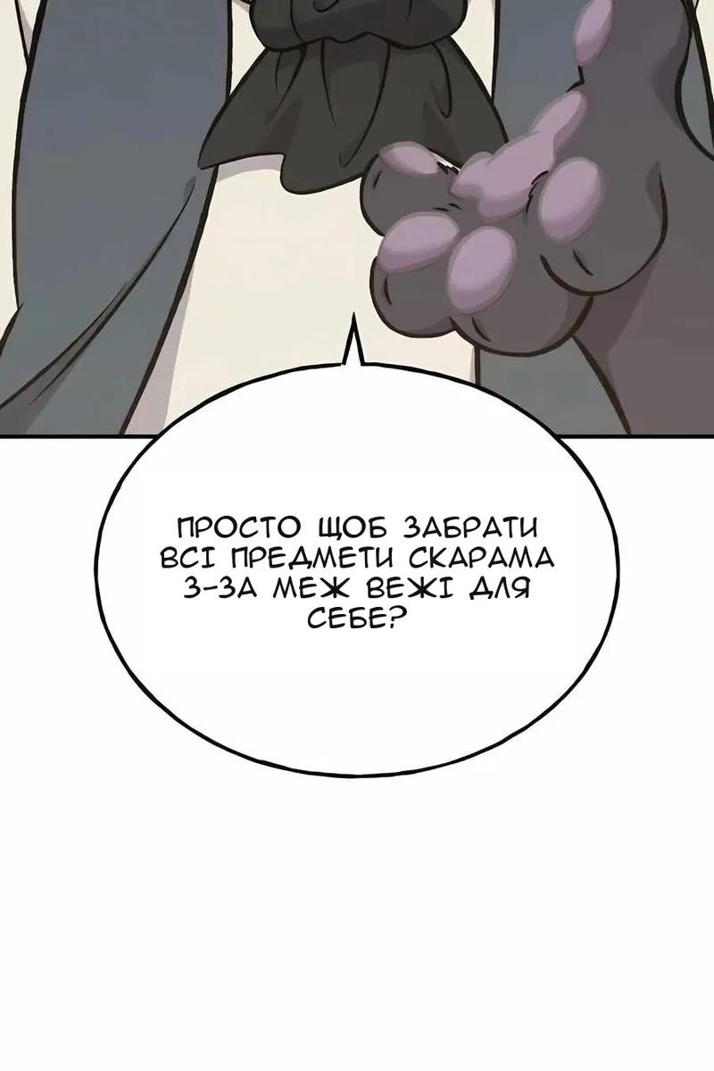 Сторінка 63