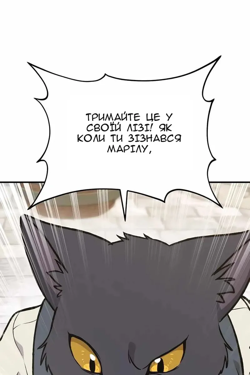 Сторінка 66