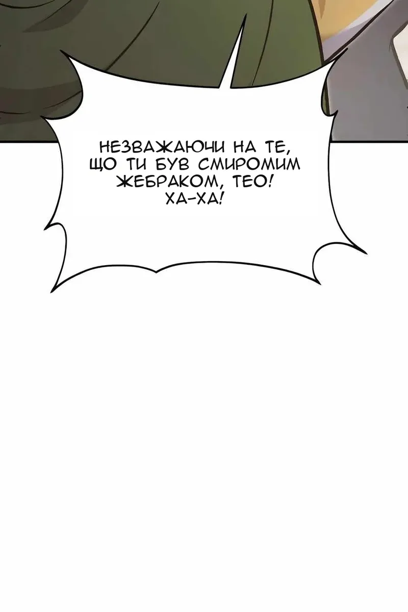Сторінка 68