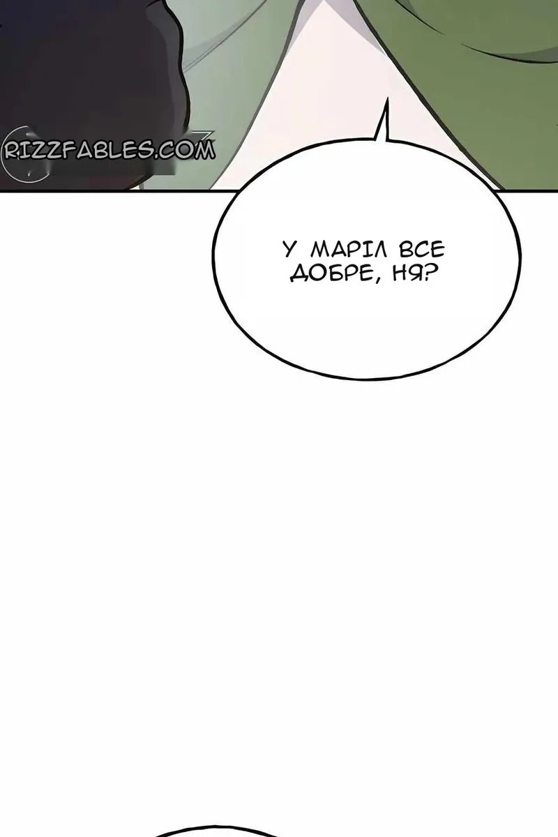 Сторінка 70