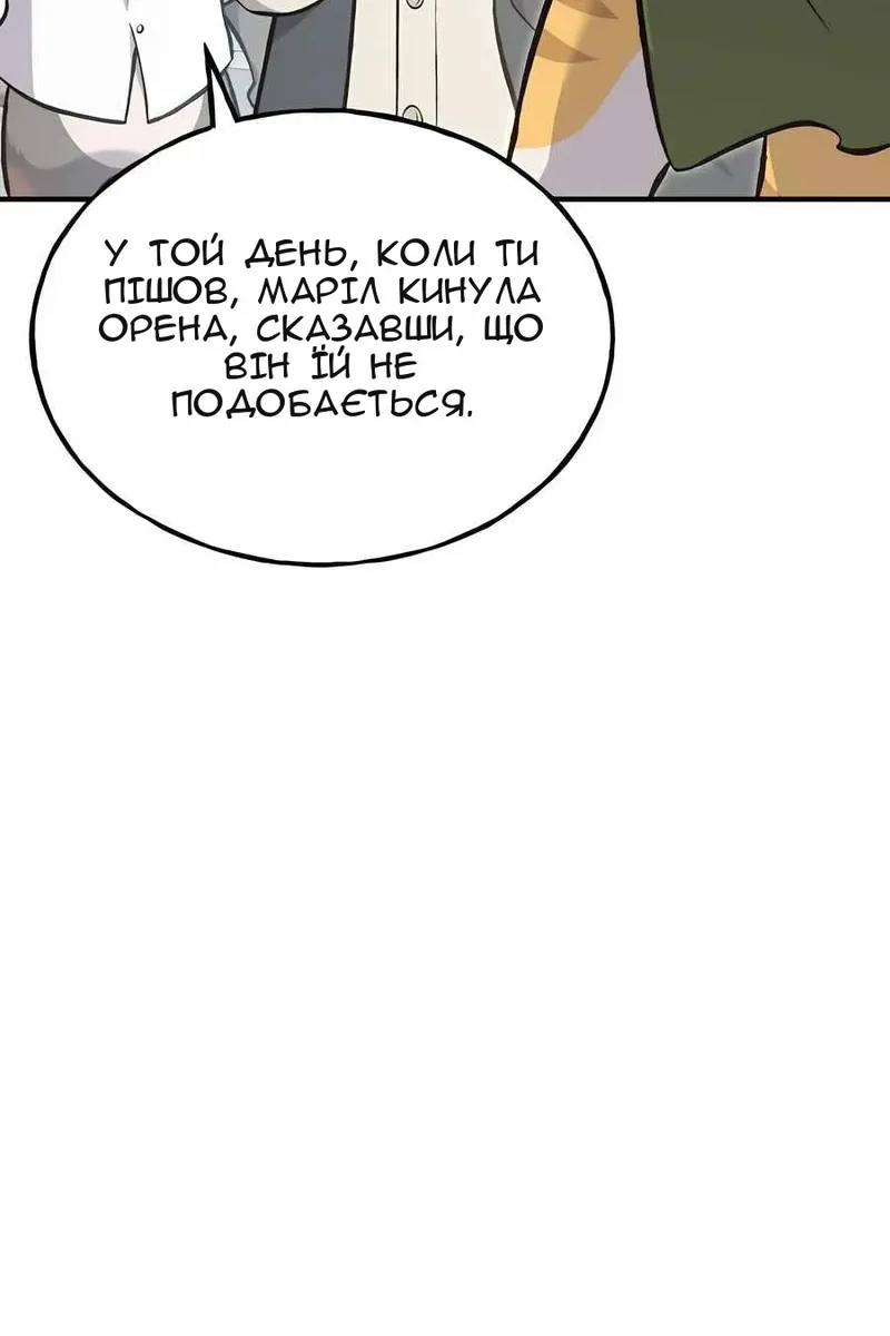 Сторінка 72
