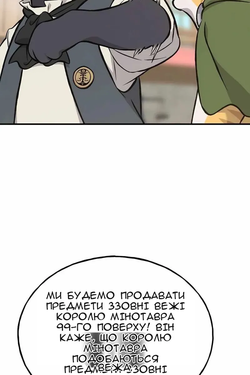 Сторінка 76