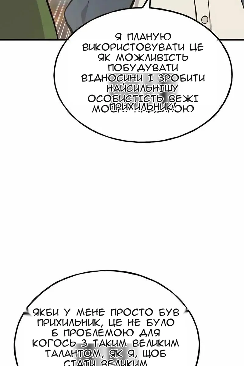 Сторінка 78