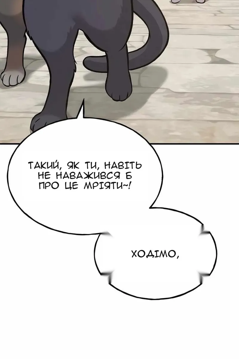 Сторінка 80