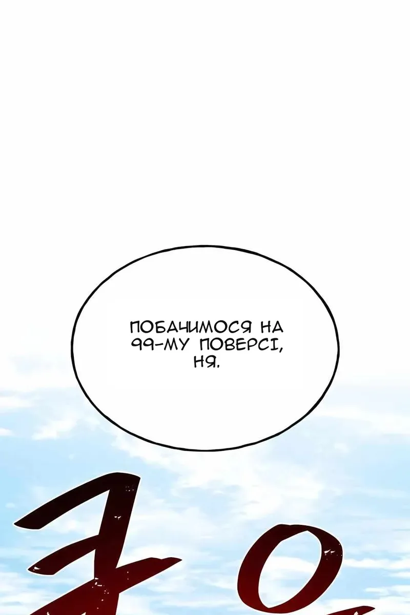 Сторінка 85