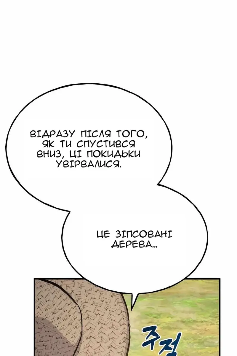 Сторінка 137