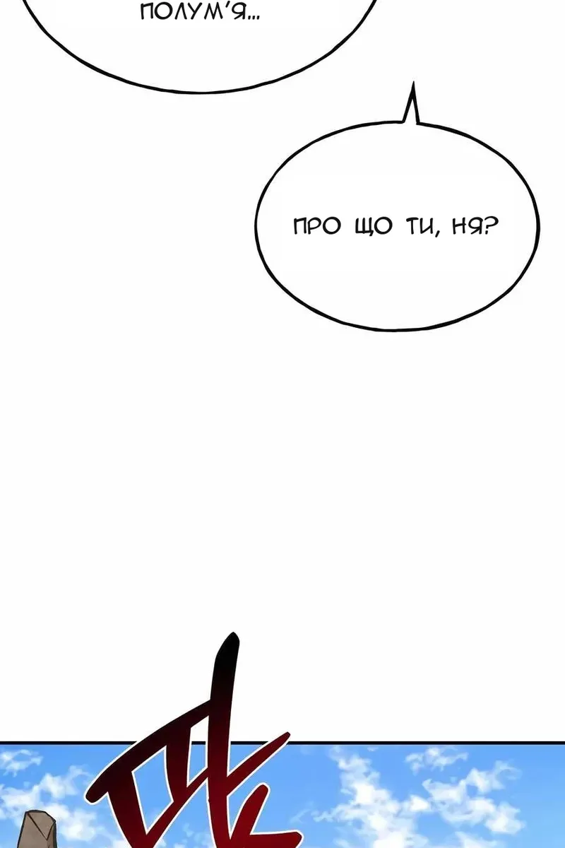 Сторінка 139