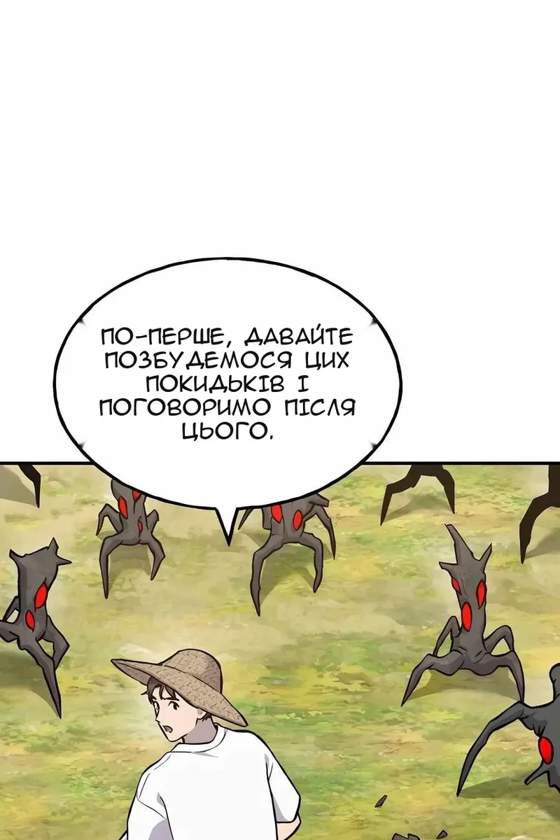 Сторінка 143