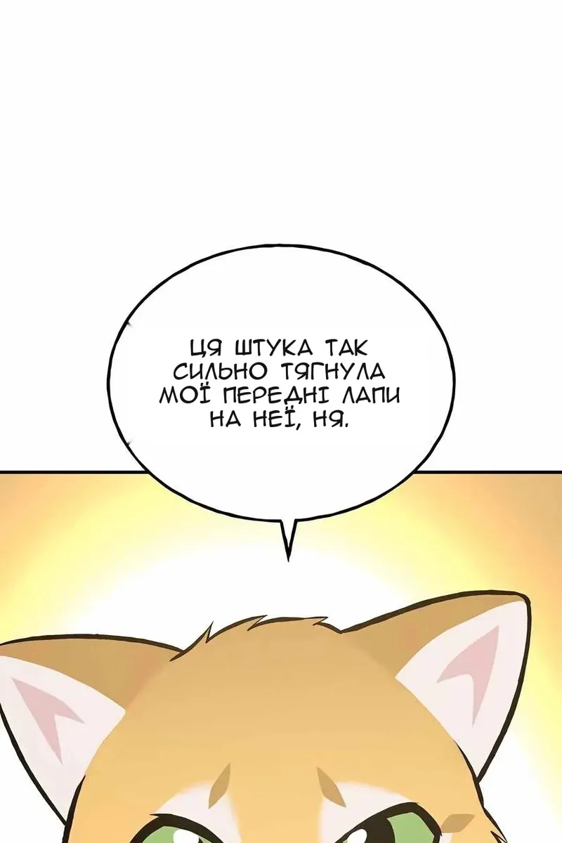 Сторінка 151