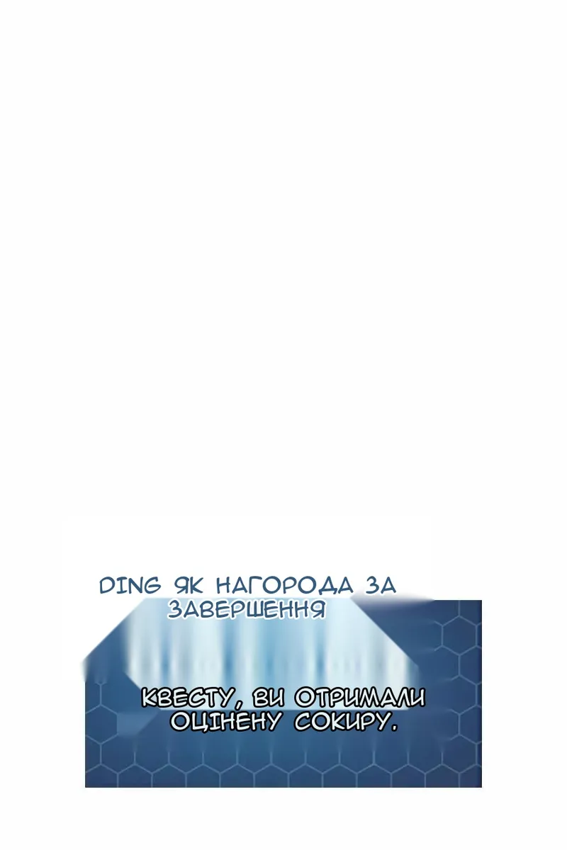 Сторінка 166