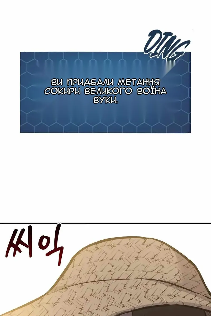Сторінка 167