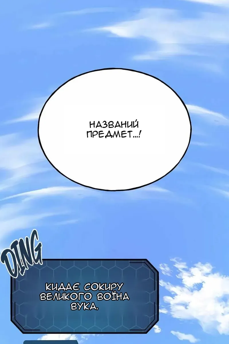 Сторінка 169