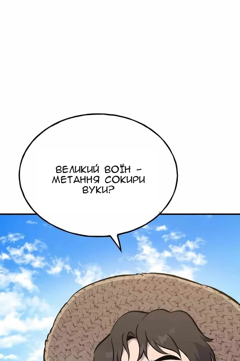 Сторінка 7