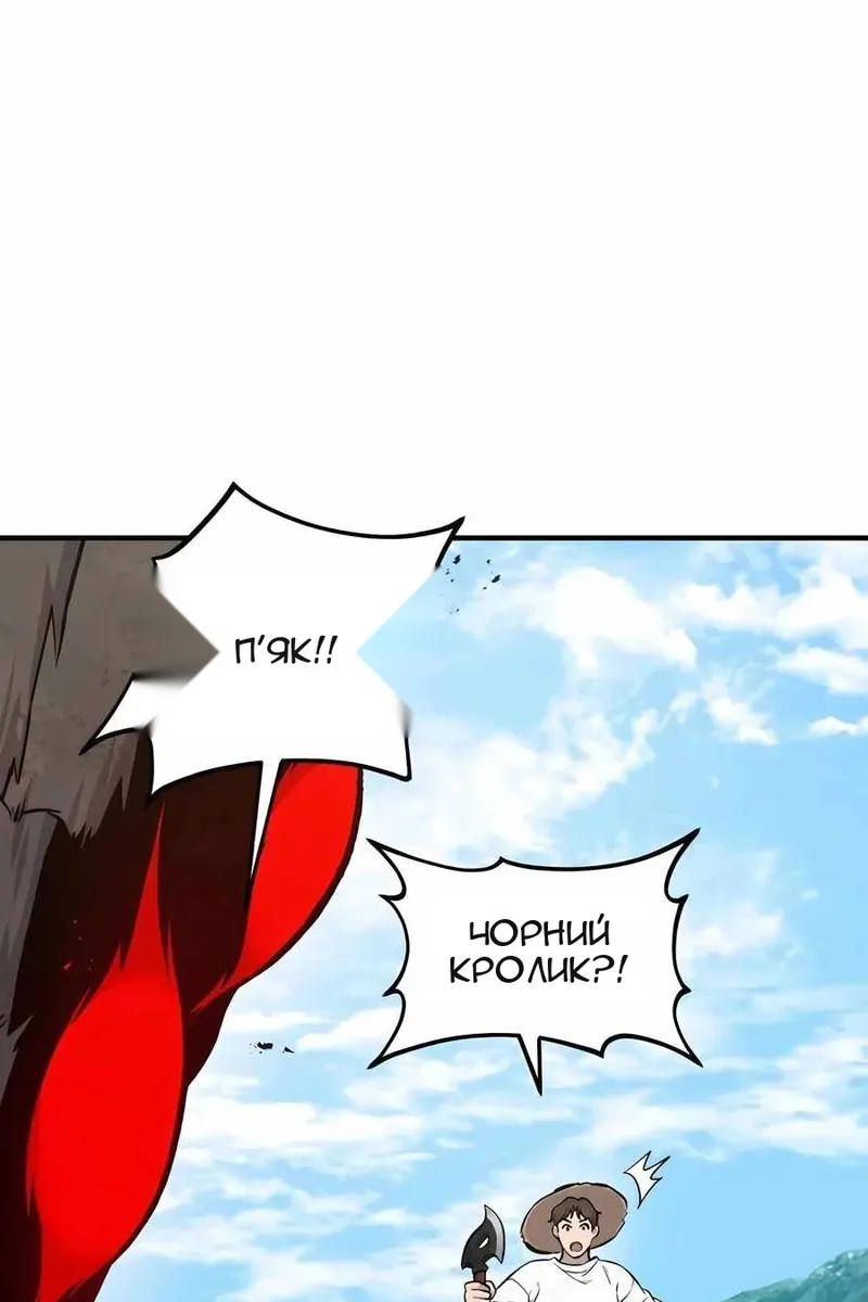 Сторінка 9