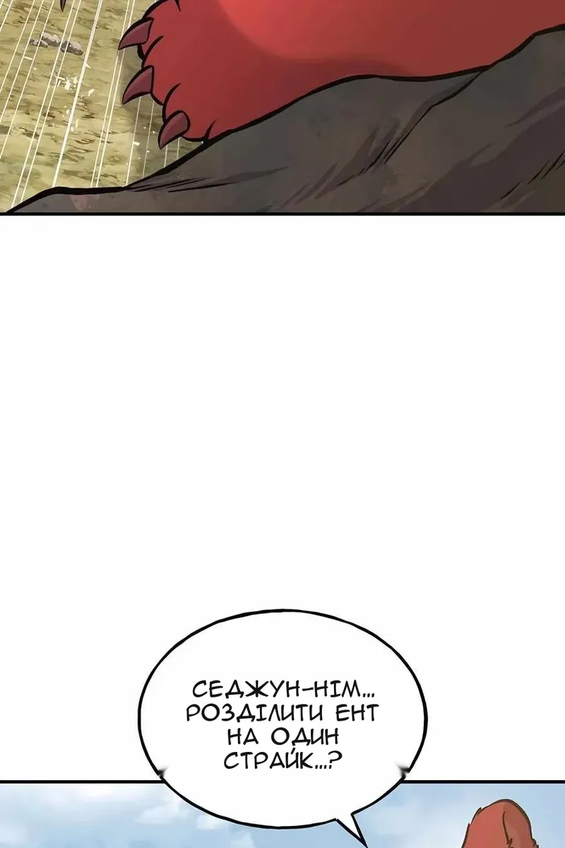 Сторінка 30