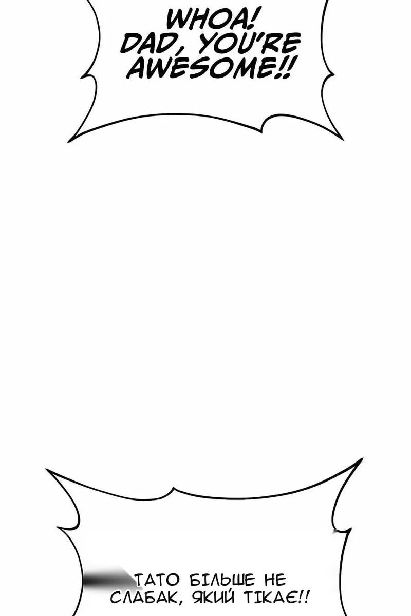 Сторінка 32
