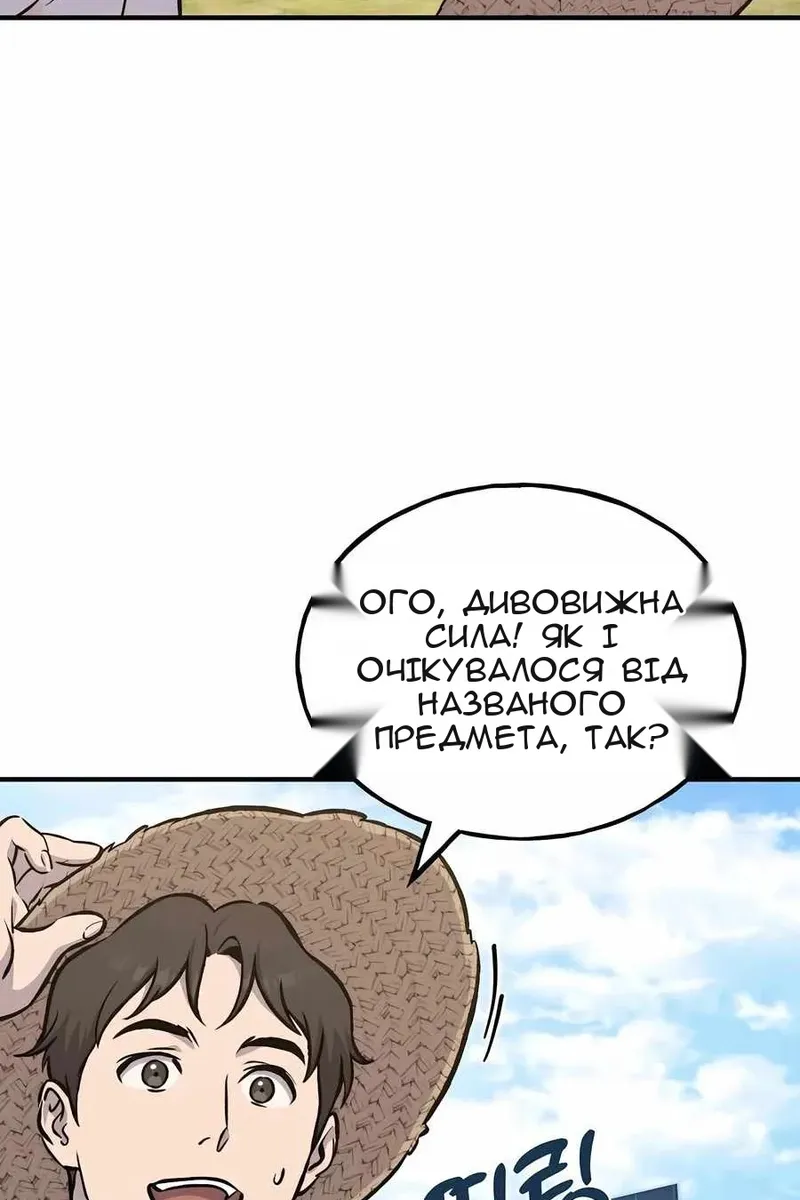 Сторінка 39