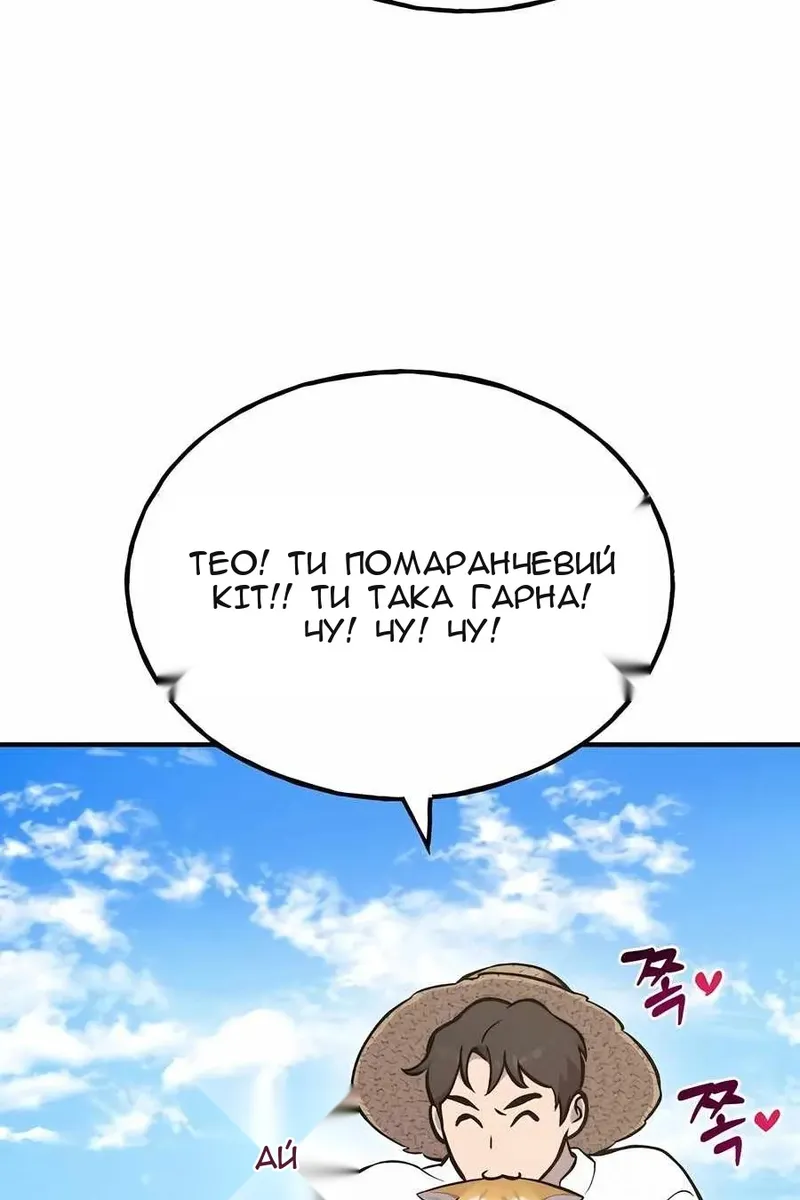 Сторінка 41
