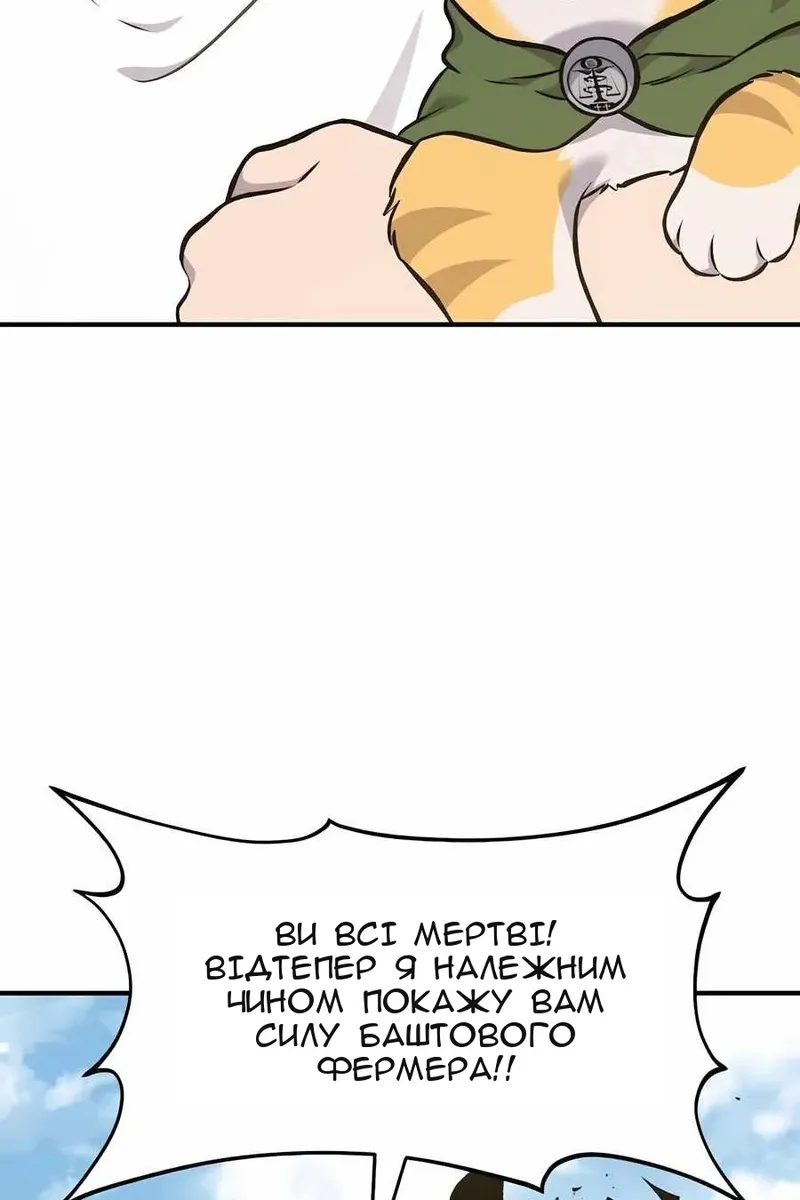 Сторінка 57