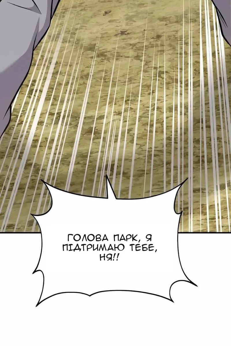 Сторінка 60
