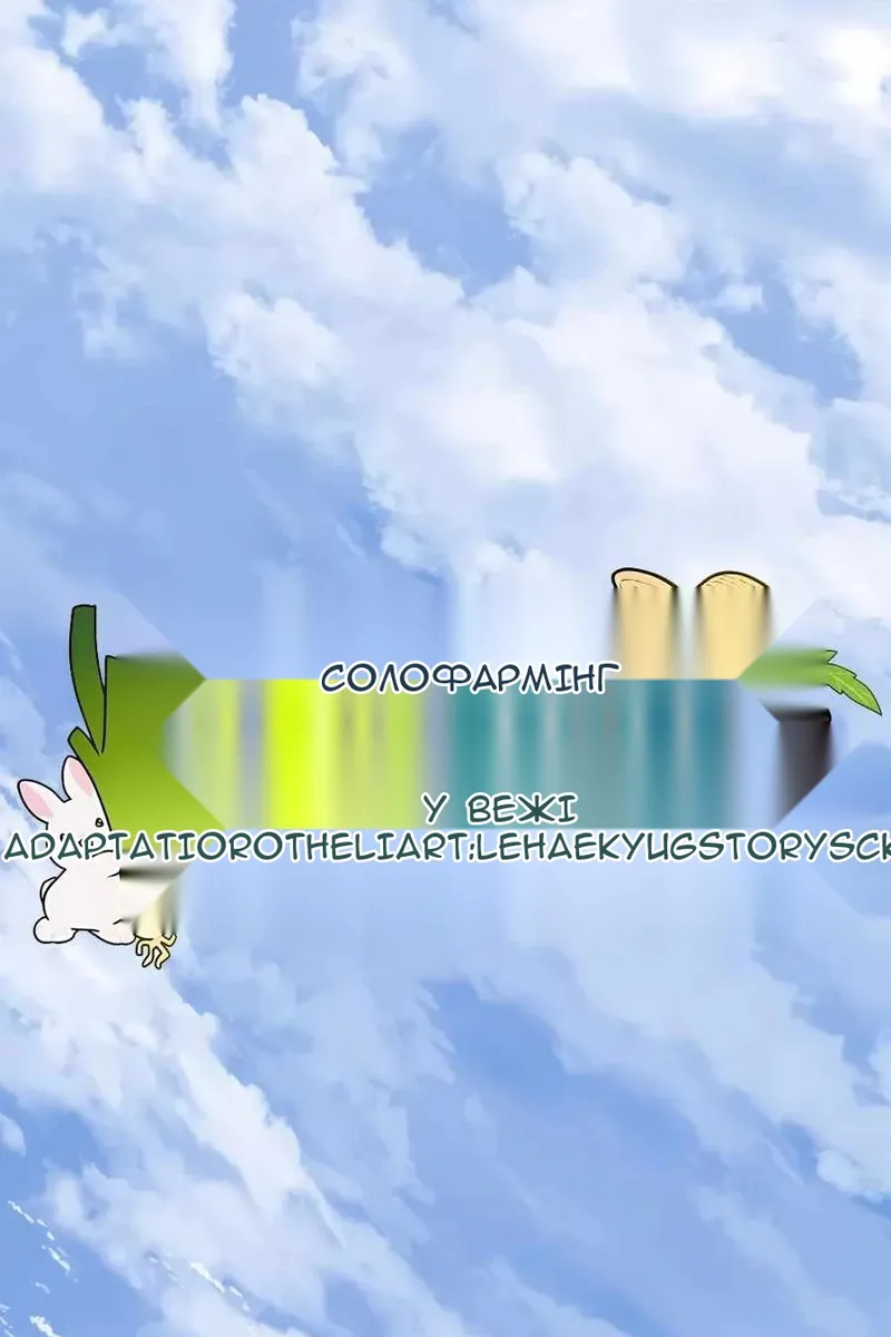 Сторінка 65