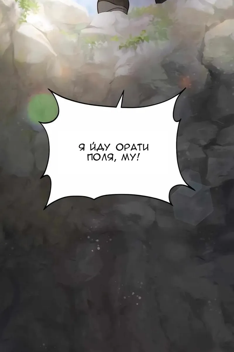 Сторінка 73