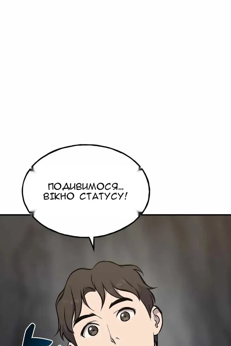 Сторінка 80
