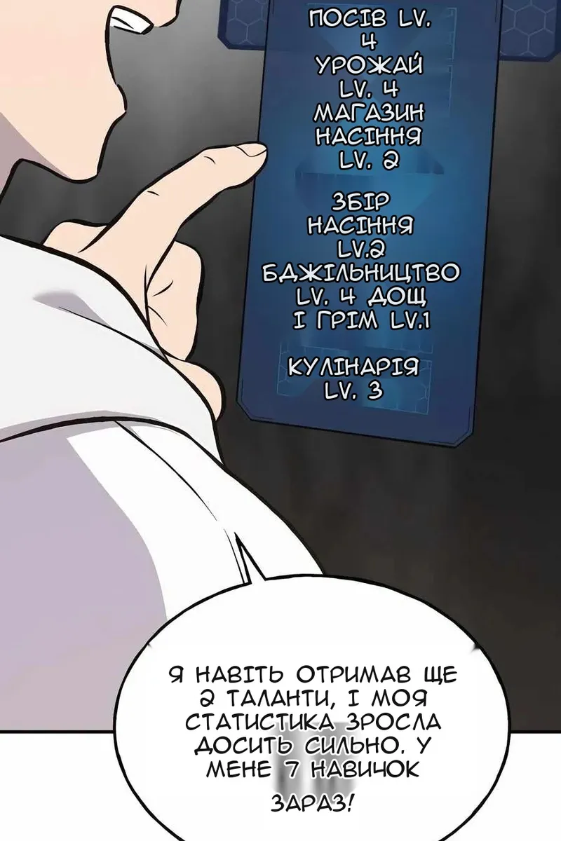 Сторінка 83