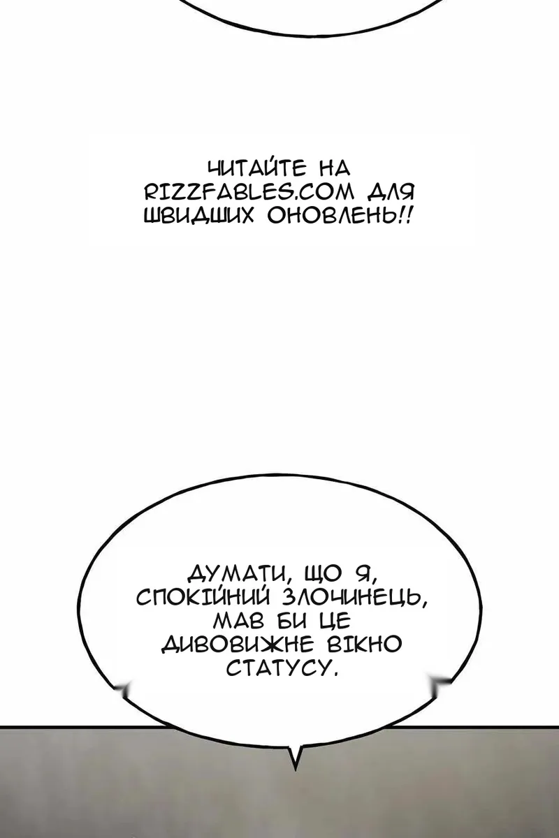 Сторінка 84