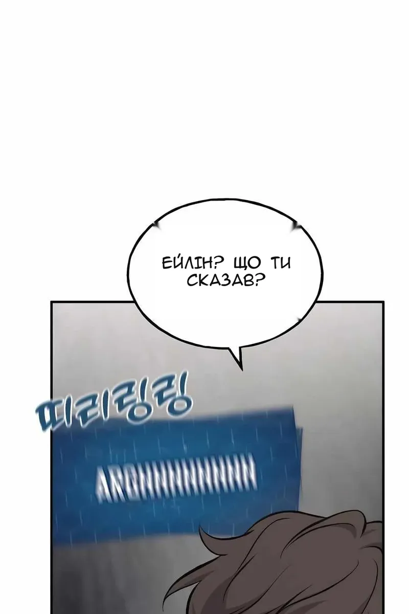 Сторінка 88