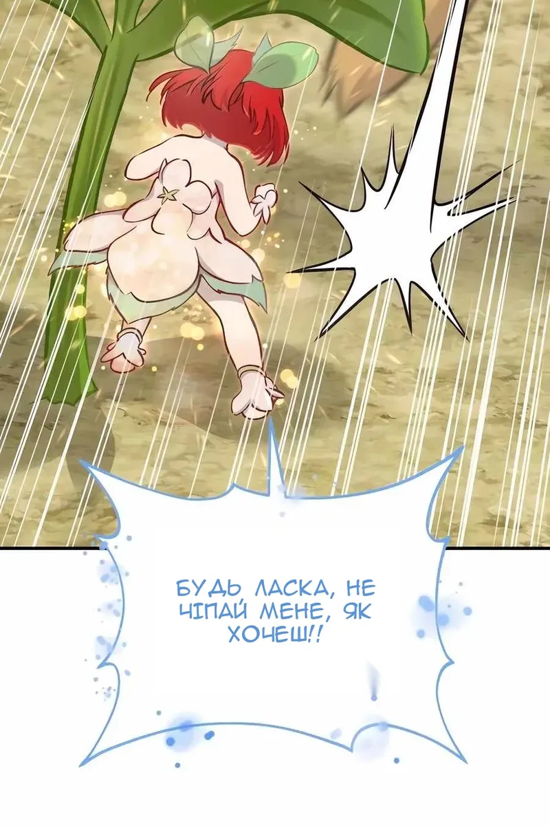 Сторінка 102