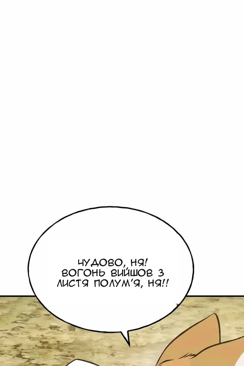 Сторінка 103