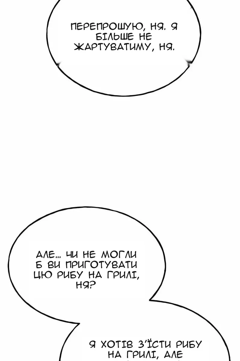 Сторінка 105