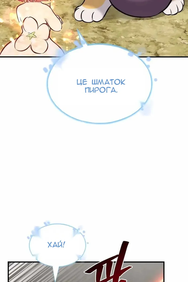 Сторінка 107