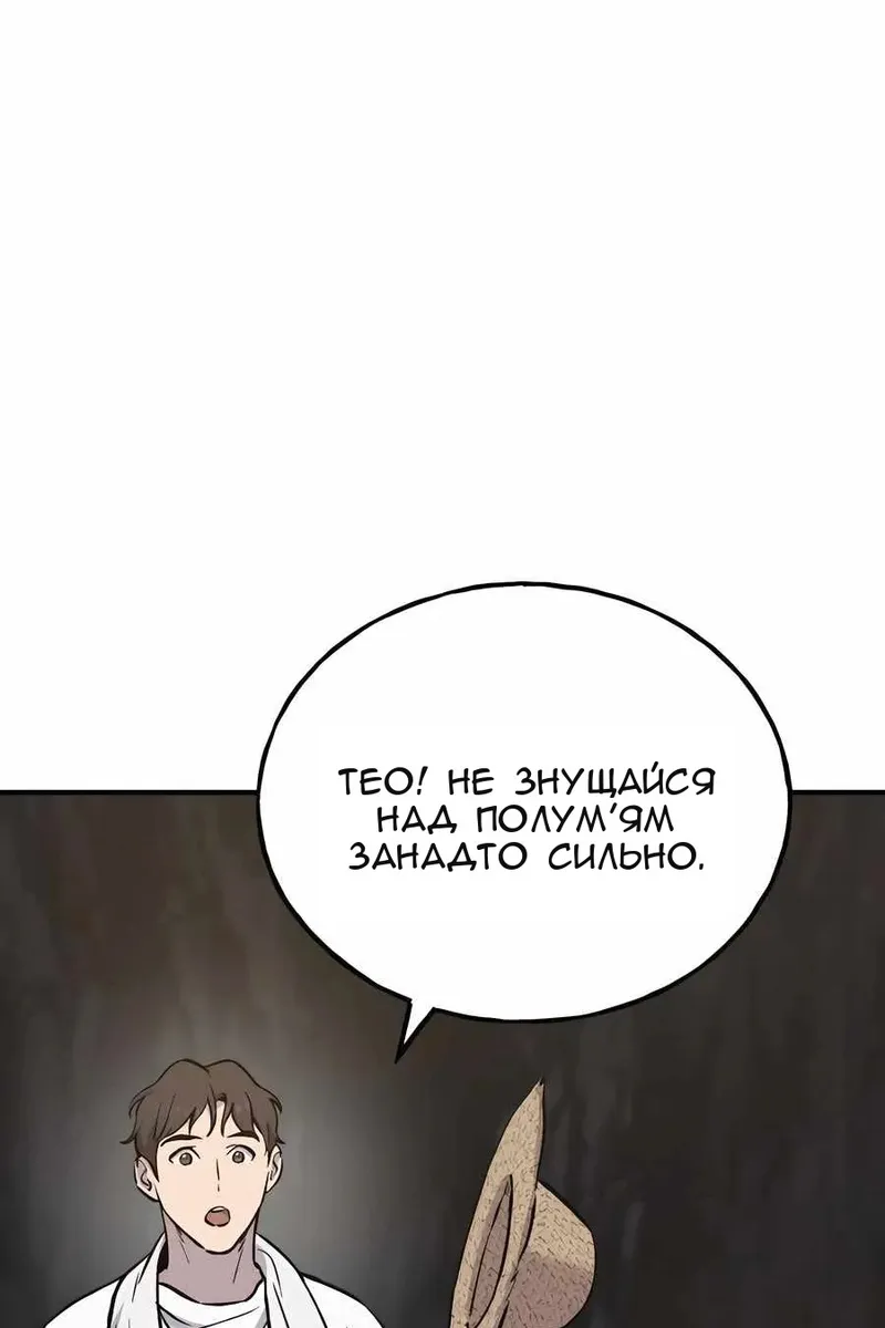 Сторінка 113