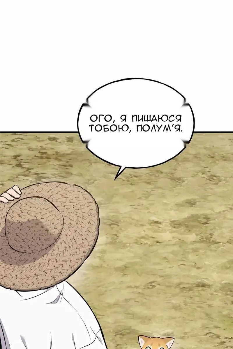 Сторінка 115