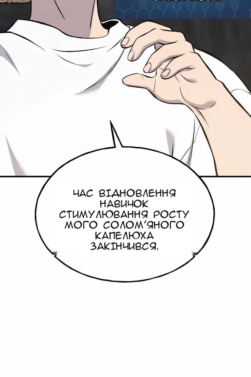 Сторінка 118