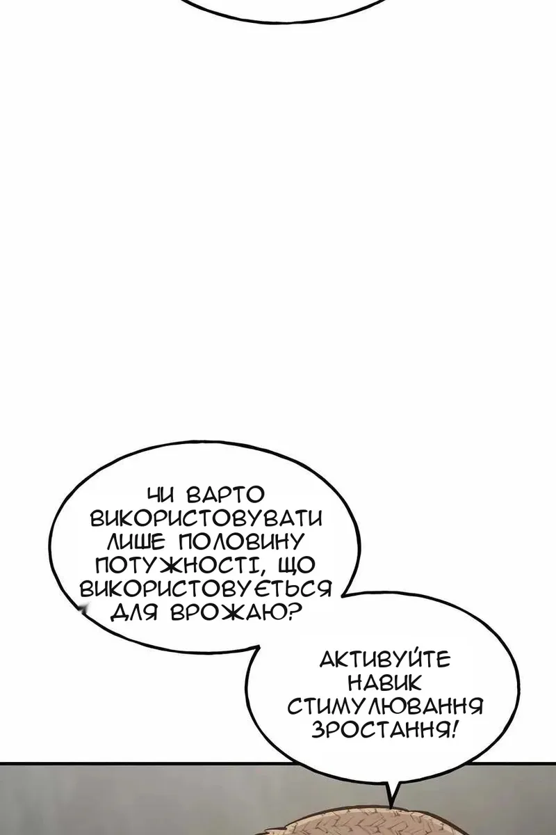 Сторінка 123