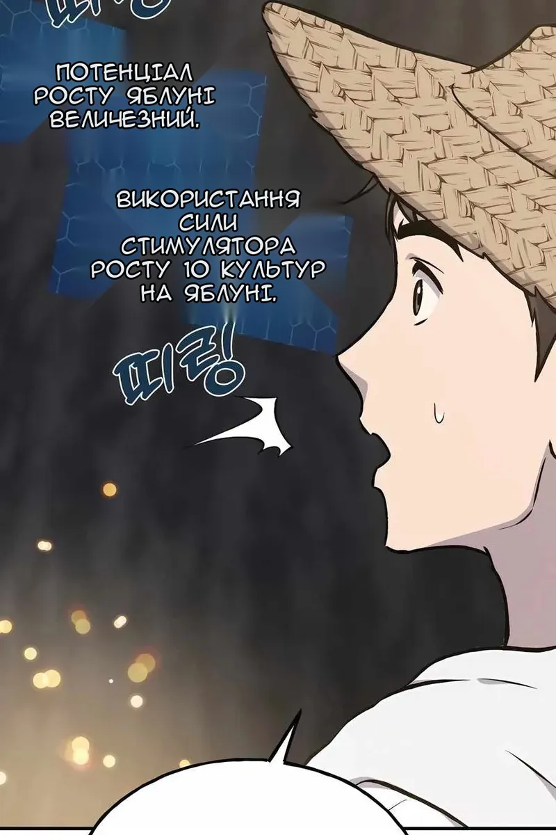 Сторінка 126