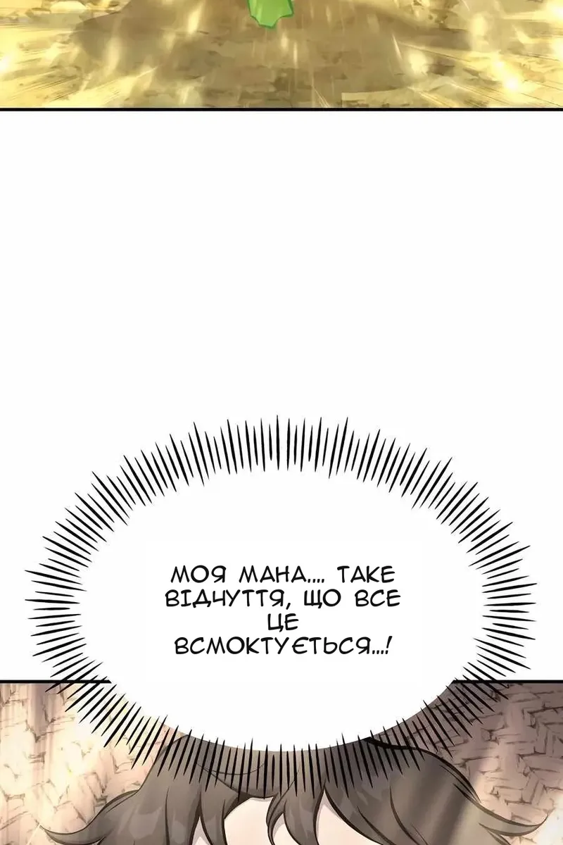 Сторінка 130