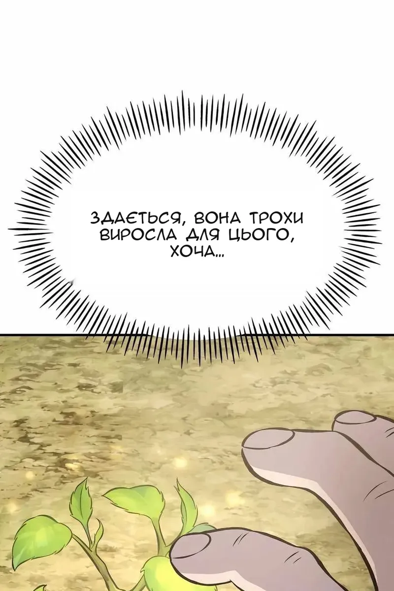 Сторінка 132