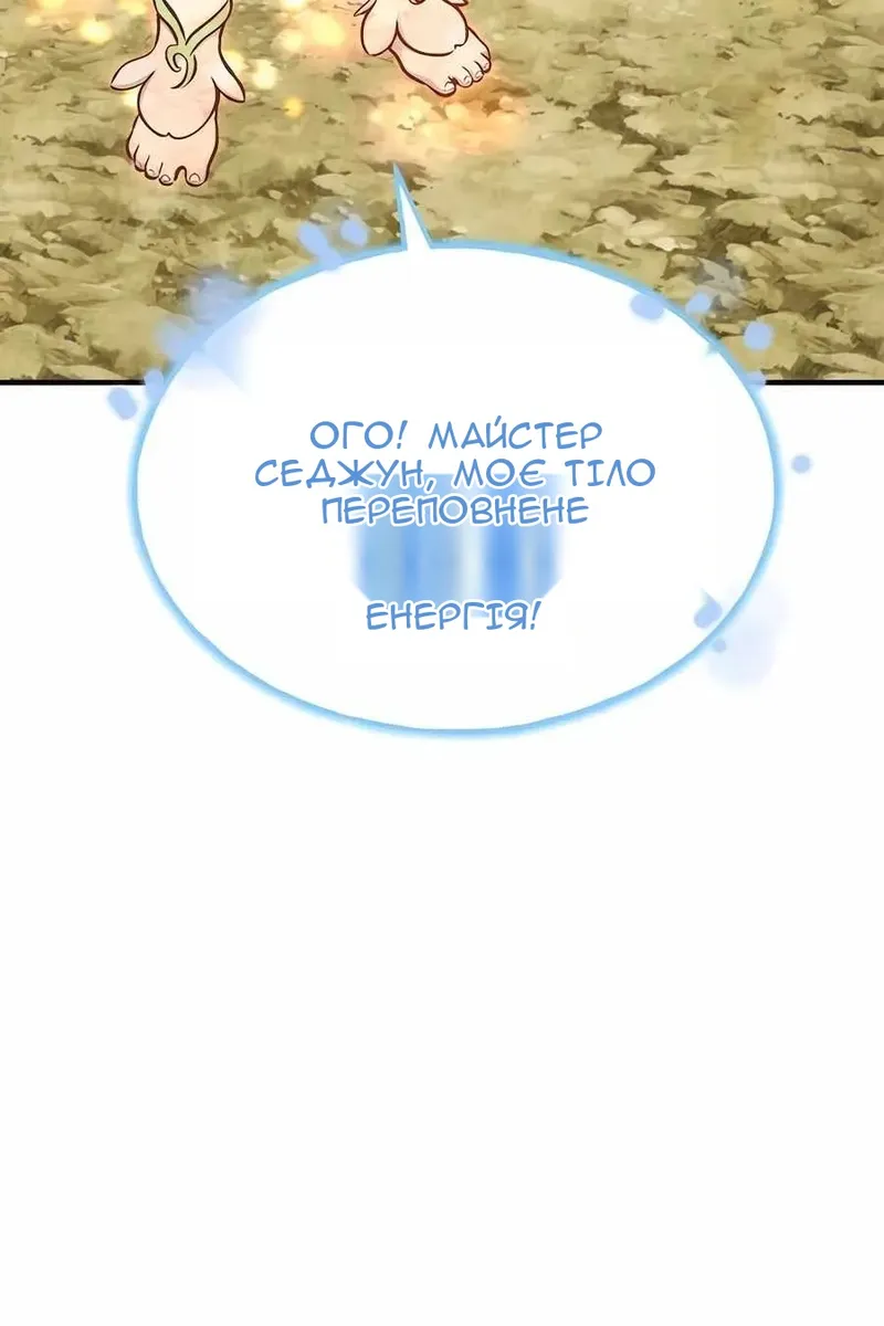 Сторінка 134