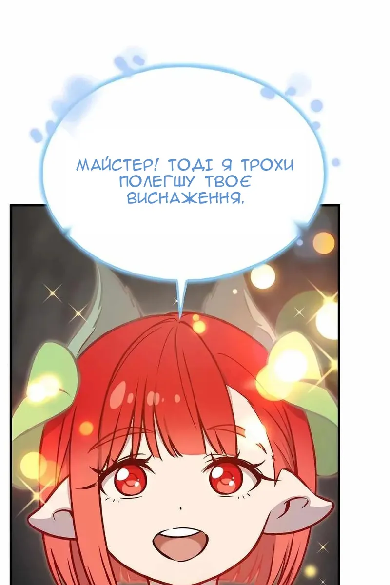 Сторінка 139
