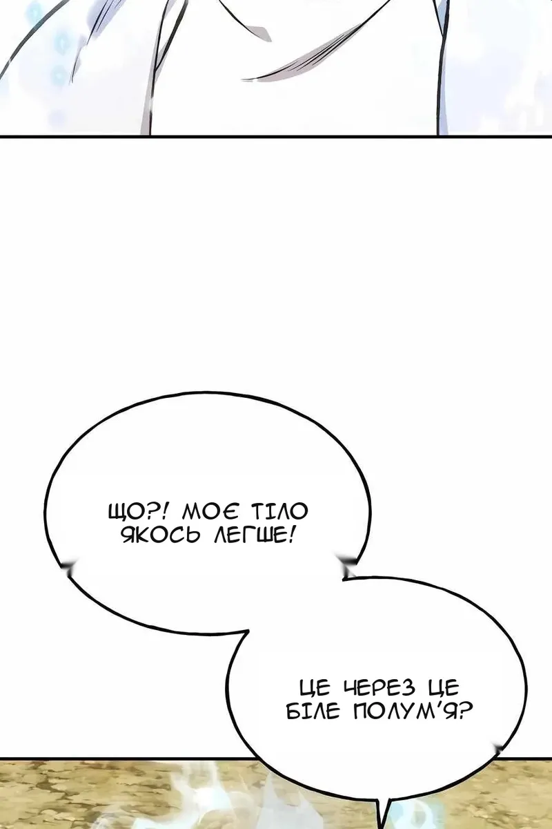 Сторінка 149