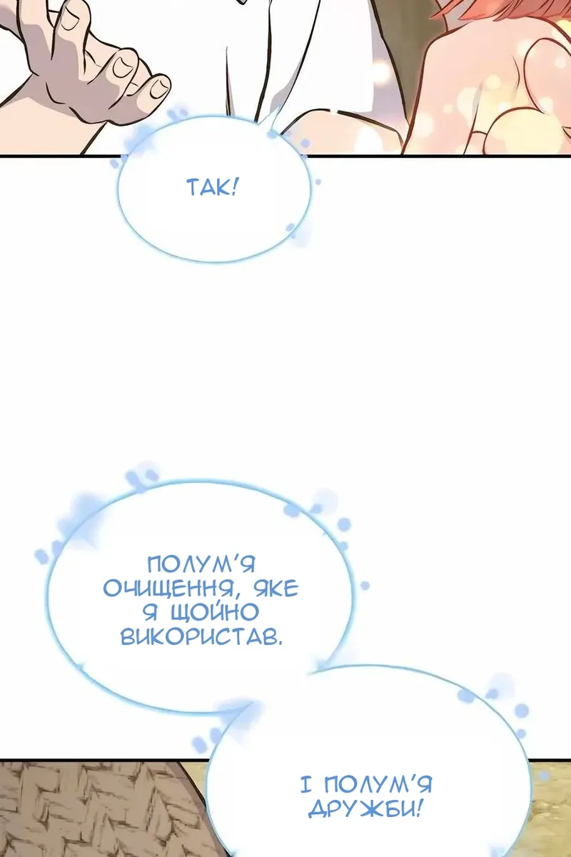 Сторінка 155