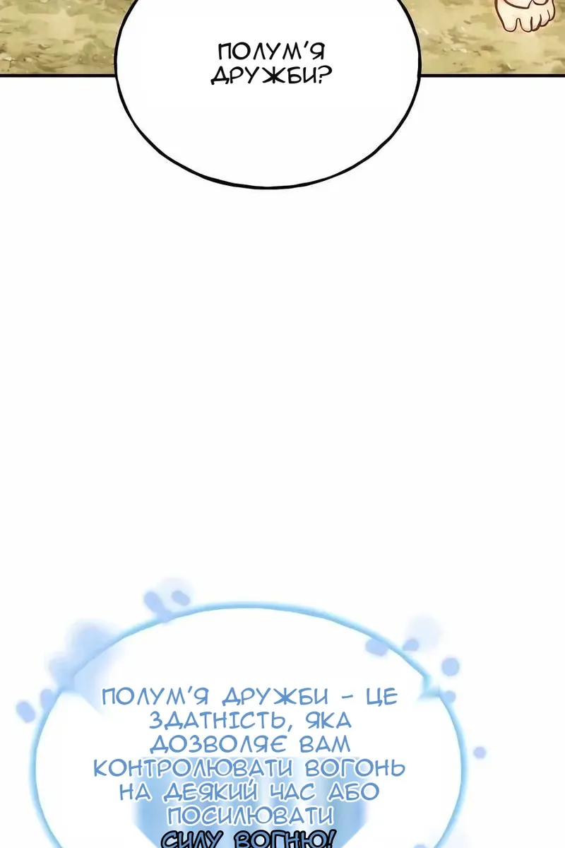 Сторінка 157