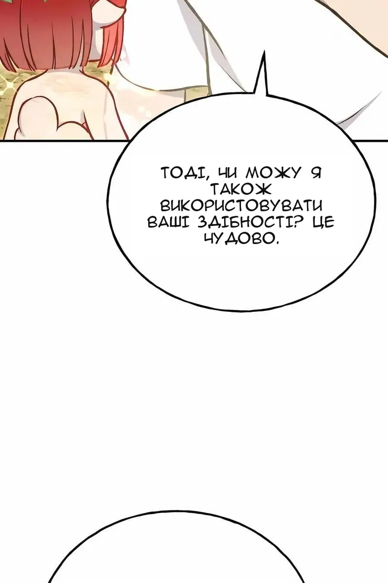 Сторінка 159