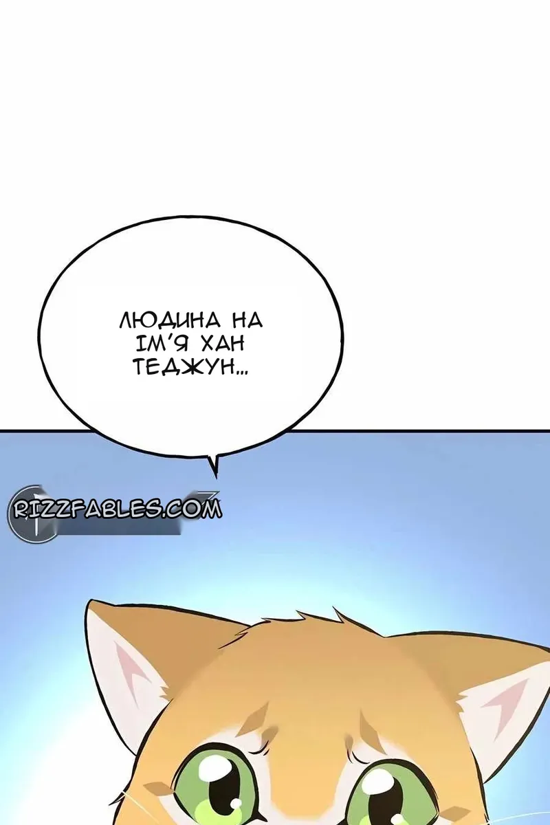 Сторінка 162