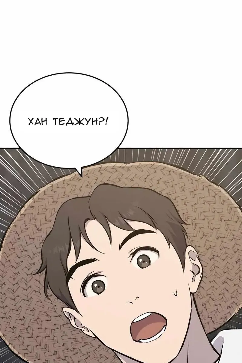 Сторінка 3